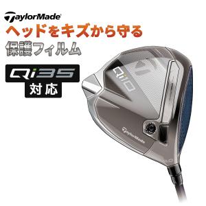 Qi35 テーラーメイド Qi35LS ドライバーヘッド ツアー支給品 ヘッド