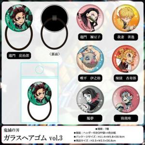 鬼滅の刃 グッズ ミニ色紙 無限列車編 キャラクター 竈門炭治郎 竈門禰