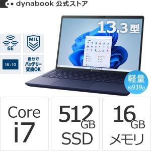 dynabook（ダイナブック） dynabook W6GZHY5RAL Core i5 SSD512GB