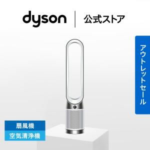 Dyson（ダイソン） Dyson Purifier Hot + Cool HP07 WS : ケーズデンキ
