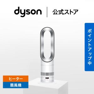 Dyson（ダイソン） 扇風機 空気清浄機能付 タワーファン ピュアクール