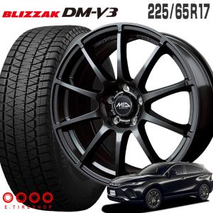 ブリザック DM-V3 225/65R17 MID WHEELS スタッグ 17×7.0 114/5 +48 17