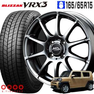 ブリザック VRX2 165/65R15 スタッグ 15×4.5J ガンメタ タフト ソリオ