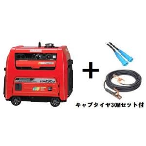 やまびこ ○お得なクーポン発行中○新ダイワ IEG2801M インバーター