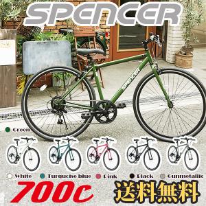 クロスバイク サカモト 700C エアーオン II (イエロー) SAKAMOTO air