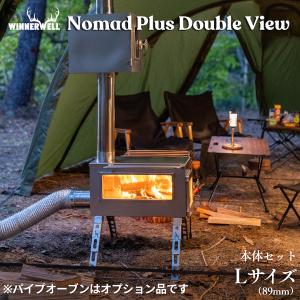 WINNERWELL（ウィンナーウェル） Lサイズ 89mm 薪ストーブ 専用 二次
