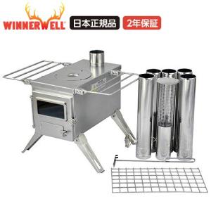 WINNERWELL（ウィンナーウェル） ノマドビュー Mサイズ 薪ストーブ