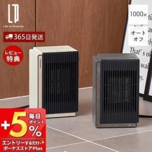 ツインバード（TWINBIRD） ☆スリムタワーファンヒーター FH-D191W