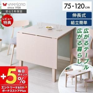 イケア（IKEA） IKEA - - NORDEN -ノールデン- ゲートレッグテーブル