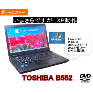 ThinkPad いまさらですが、XPソフト動作に最適 WINDOWS XPノート