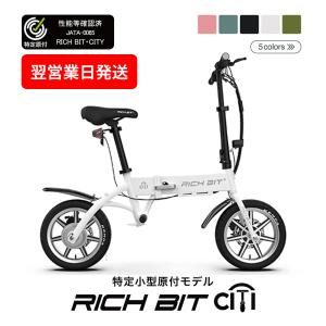 COSWHEEL COSWHEEL MIRAI / MIRAI S バイクカバー 自転車カバー 防水