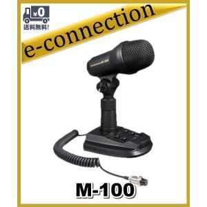 M-1(M1)YAESU 八重洲無線 通信機専用最高級 デスクトップマイクロホン