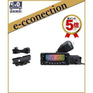 DR-735H(DR735H) アルインコ ALINCO 144/435MHz 50W アマチュア無線