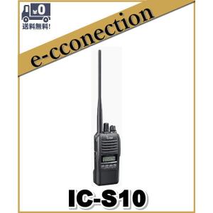 ALINCO（アルインコ） DJ-S57LA (DJS57LA) デュアルバンド144/430MHz