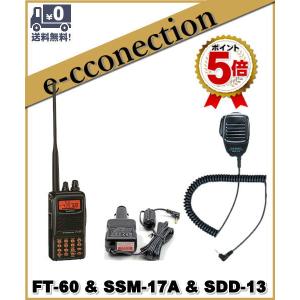 FT-65(FT65) YAESU 八重洲無線 144/430MHz アマチュア無線 : e
