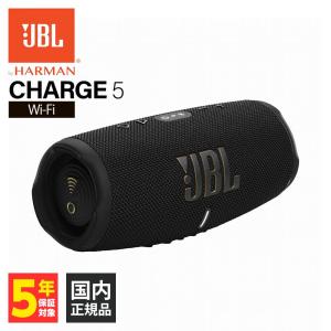 JBL（ジェイビーエル） Bluetoothスピーカー CHARGE 5 [レッド] : らい