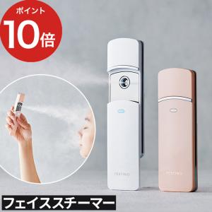 Panasonic Panasonic バイタリフト かっさ EH-SP85-K 美顔器 - 最安値