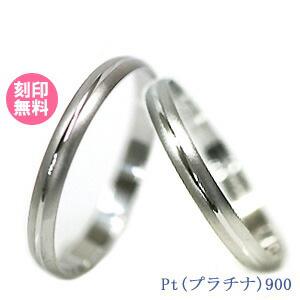 PILOT（パイロット） 結婚指輪 マリッジリング プラチナ ペア プラチナ