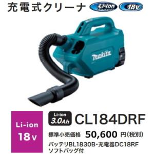 マキタ（makita） 充電式クリーナ CL107FDSHW ラウンドブラシ+