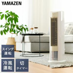 Dyson（ダイソン） 扇風機 空気清浄機能付 タワーファン ピュアクール