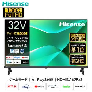 ハイセンス（HISENSE） テレビ 32V型 ハイビジョン液晶 32A30G (2022年