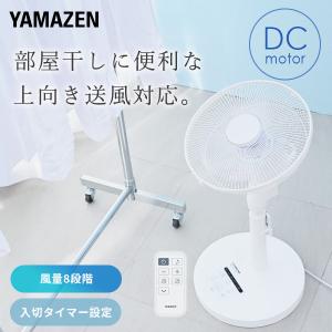 THREEUP（スリーアップ） スポットクーラー 除湿 送風機 冷風扇 冷風機