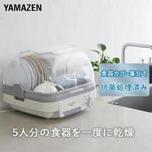 中古 117L 2ドア冷蔵庫 ヤマダ電機モデル YRZ-C12G2 2019年製 直冷式