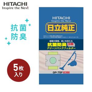 日立（HITACHI） 業務用掃除機 集じん容積12L ブロワー機能 布