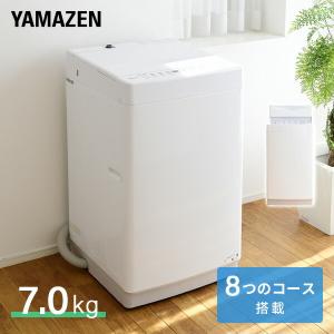 Haier（ハイアール） 全自動洗濯機 洗濯7.0kg 上開き 一人暮らし 縦型
