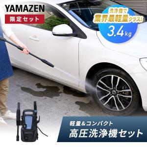 スワロー電機 PAL-500UE / アップトランス 100V ⇒ 220V - 230V へ昇圧