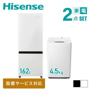 Haier（ハイアール） 新生活 一人暮らし 家電セット 冷蔵庫 洗濯機2点