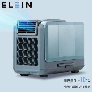 未使用】 JYWINA スポットクーラー JHS-A030-2.7KR : ワットマン Yahoo