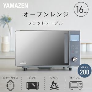 TOSHIBA（東芝） 電子レンジ ER-Y16E3(K) ブラック ERY16E3K (九州倉庫