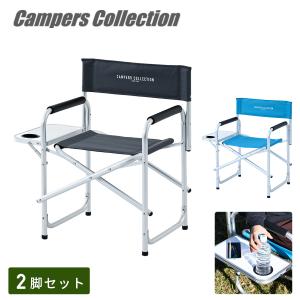 コールマン サイドテーブルデッキチェアST 2000017005 ・2000021996