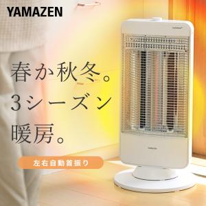 山善（YAMAZEN） ツインヒートプラス マットホワイト DBC−L122