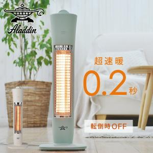 アラジン（Aladdin） AEH-G107N(W) 遠赤グラファイトヒーター ホワイト