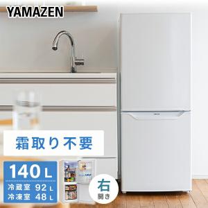 山善 YFR-F140（W） 冷蔵庫 - 最安値・価格比較 - Yahoo!ショッピング