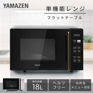 Haier ハイアール オーブンレンジ JM-V16G（ホワイト） 電子レンジ