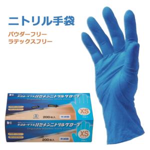 423504 ハセメンニトリルグローブ ブルー S 2000枚 : みやこオンライン