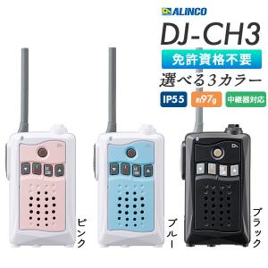 ケンウッド トランシーバー 2台セット UTB-10 インカム 業務用