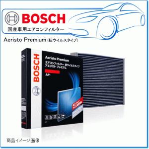 BOSCH（ボッシュ） SUBARU BRZ [ZD] ZD8/BOSCH:エアコンフィルター