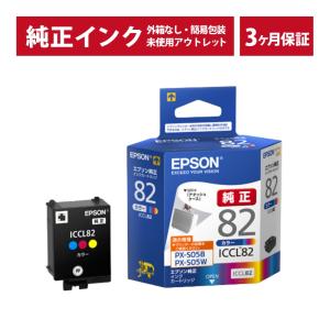 EPSON 純正インク IC82インクカートリッジ カラー ICBK82 ブラック PX