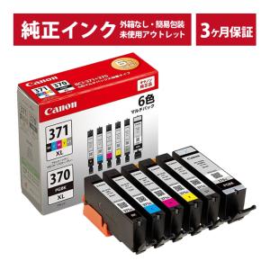キヤノン（Canon） 純正 インクカートリッジ BCI-371XL+370XL/6MP 6色