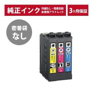 エプソン（EPSON） 純正インクカートリッジ マグカップ ブラック