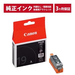 キヤノン（Canon） 純正BCI-19 インクカートリッジ FINEカートリッジ