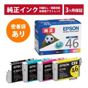 エプソン（EPSON） プリンタ用 純正インクカートリッジ46番 4色セット