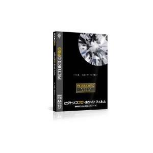 ピクトリコ 写真用紙 プロ ホワイトフィルム A3サイズ 20枚入り PPF150
