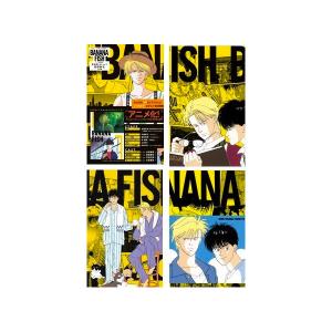 新品 / BANANA FISH バナナフィッシュ 復刻版全巻BOX(vol.1-4) 全巻