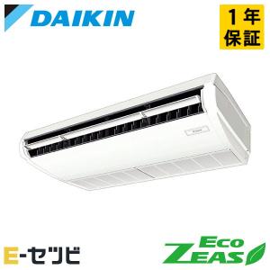 在庫処分品 ダイキン ドレンアップキット KDU50R160 天井吊形用 機内組