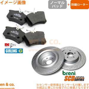 レクサス（LEXUS） GS300h AWL10 フロント ブレーキパッド+ローター
